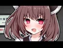 わたしの方はえっちじゃないですけど……！【ショートVOICEPEAK劇場】