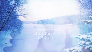 ふたり雪だるま