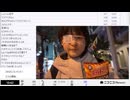 【実験機能の左右反転を使用】【ゆのんちゃん】「^_^じくうがよじかんずれ魔界した」【2025/3/4】【第369回】