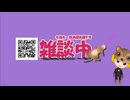 【Live】酒飲み配信