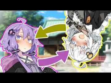 入れ替わったゆづきず。することはもちろん【ゆづきず】【VOICEROID劇場】