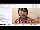 【実験機能の左右反転を使用】【ゆのんちゃん】「ひなまちゅり電話凸待ち魔界」　③【2025/3/4】【第370回】