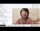 【実験機能の左右反転を使用】【ゆのんちゃん】「ひなまちゅり電話凸待ち魔界」　②【2025/3/4】【第370回】