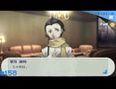 【ペルソナ3ポータブル】あの頃の記憶と共に【実況】part158 ※ネタバレあり