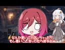 とても親切なアルマちゃんとダークソウル3をする【ネタバレ注意】part7