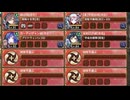 夢幻航海 5-8 ダリア、黄昏に輝く愛 難しい　放置【城プロRE 裏佐和山城+☆6改以下イベユニ 平均Lv75.5】