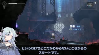【ENDER MAGNOLIA】鳴花ミコトとえーあいまぐのりあ【鳴花ミコト実況プレイ】