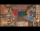 【Backpack Battles】さらなる高みへ！キャラランダムで戦うBpBがやばすぎる件…！【キャラランダム24戦目 レンジャー】