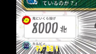 【どこパ】クセ強集団によるパーティーゲーム実狂 Part2
