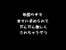 【女性向けボイス】布団の中で甘々に求められてだんだん激しくたべられちゃうやつ【シチュエーションボイス ASMR 耳舐め 耳責め】