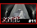 【文字化化】異界で言語解読しつつ恋愛しつつ脱出したくて.....#11【ゲーム実況】
