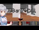 小春六花のDOOM紀行Part63【VOICEPEAK実況】