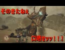 そのきたねぇ口晒せッッ！！！【モンスターハンターワイルズ】＃5