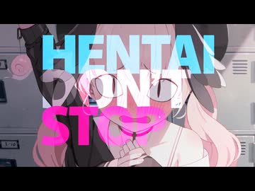 Hentai Don't Stop