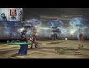 FF13-391