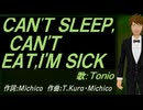 【TONIO】ＣＡＮ'Ｔ ＳＬＥＥＰ,ＣＡＮ'Ｔ ＥＡＴ,Ｉ'Ｍ ＳＩＣＫ【カバー曲】