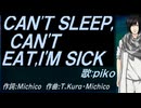 【PIKO】ＣＡＮ'Ｔ ＳＬＥＥＰ,ＣＡＮ'Ｔ ＥＡＴ,Ｉ'Ｍ ＳＩＣＫ【カバー曲】