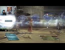 FF13-388