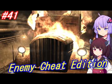 【改造バイオ4】チートと戦うきりたん Part41【VOICEROID実況】