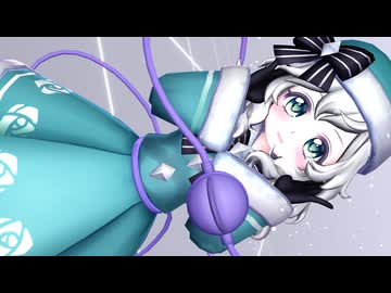 【東方MMD】Miy式冬こいし「好き！雪！本気マジック」