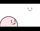 いる。