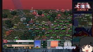 【ゆっくり実況】アドバンスド大戦略２００１を遊びたい　その１8【冬のパリ１】