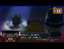 #52 大逆転裁判 成歩堂龍ノ介の冒險【女性実況】【NSW】