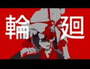 【MV】Cube / 夏色花梨......The Metal Penguinz