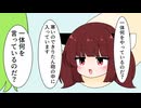 寒さを凌ぎたいきりたん【VOICEROID劇場】