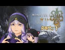 【MHワイルズ】『きたぞ新作！ソロランスで初見プレイします＃1』【結月ゆかり実況】