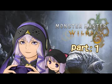 【MHワイルズ】『きたぞ新作！ソロランスで初見プレイします＃1』【結月ゆかり実況】