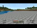 【マインクラフト】ソロクラ #201