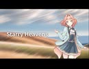 【Synthesizer V 花響琴】Starry Heavens【Cover】