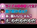 ルーナ姫にモンハンのおすすめ武器を聞くもバフ要員にされそうになるロボ子さん【ロボ子さん/姫森ルーナ/ホロライブ切り抜き】