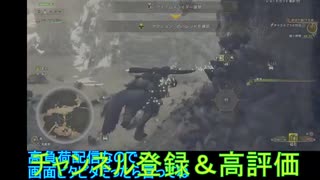 初心者のモンハンワイルズ奮闘記ゲーム実況：チャタカブラをガンランスで初見狩り！【モンハンほぼ初心者プレイ