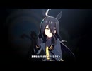 【ウマ娘 プリティーダービー】STARING FORCE（マンハッタンカフェ）