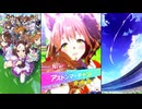 【ウマ娘 プリティーダービー】育成イベント 衣装[Flare] アストンマーチャン