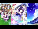 【ウマ娘 プリティーダービー】[SSR][紺碧の戴冠式]ヴィルシーナ