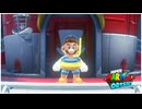 【実況】スーパーマリオオデッセイ プレイ日記 part7