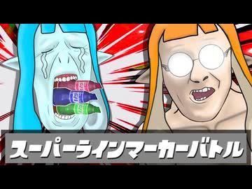 淫　ク　☆　発　射　の　ド　迫　力　～第三章～