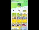 ポケモンカードポケットデッキ紹介：エアームドミノマダムでアグロ＋じっくりコイル育成デッキ【ポケポケ】
