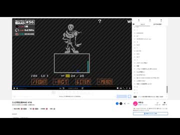 3人が見る音MAD #56 | 状況 | 2025-02-20
