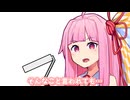 不公平だよ！