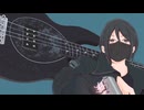 ずうっといっしょ！ / まっさきにまさき ─ Cover