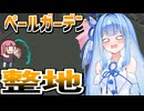 【Minecraft】#14 琴葉姉妹はマインクラフトを遊び尽くしたい【A.I.VOICE実況】