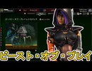 ビースト・オブ・プレイレトロパック開始！ここだけの超激レア最強スキンを見逃すな！【プレステージスキン】【スーパーレジェンド】【コレクションイベント】【APEX LEGENDS/エーペックスレジェンズ】