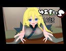 【ポケモンSV】ゆあまいS-you are my supreme partners-16話【手描き】