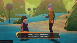 ドラゴンボールZカカロットプラチナトロフィー攻略(13)