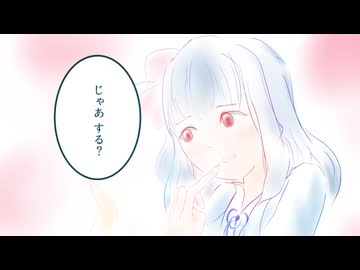 コトノハブラシ【 #かすみそうなろいど 手描き版 】