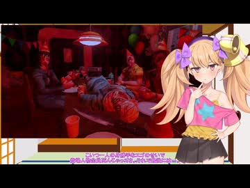 【coeiroink遊劇場】リリンとクロワのホラゲ考察～ジミーを弁護せよ~【Mouthwashing】